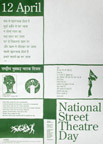 12th April,  National Street Theatre Day